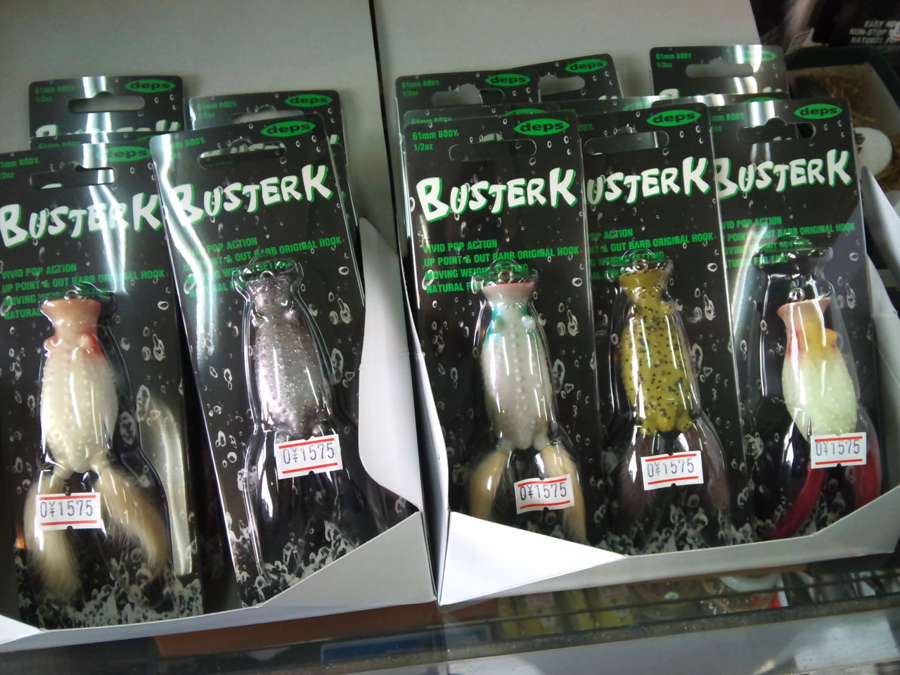 デプス ブッシュバイパー バスターク Deps商品入荷 その2 Rocket Blog