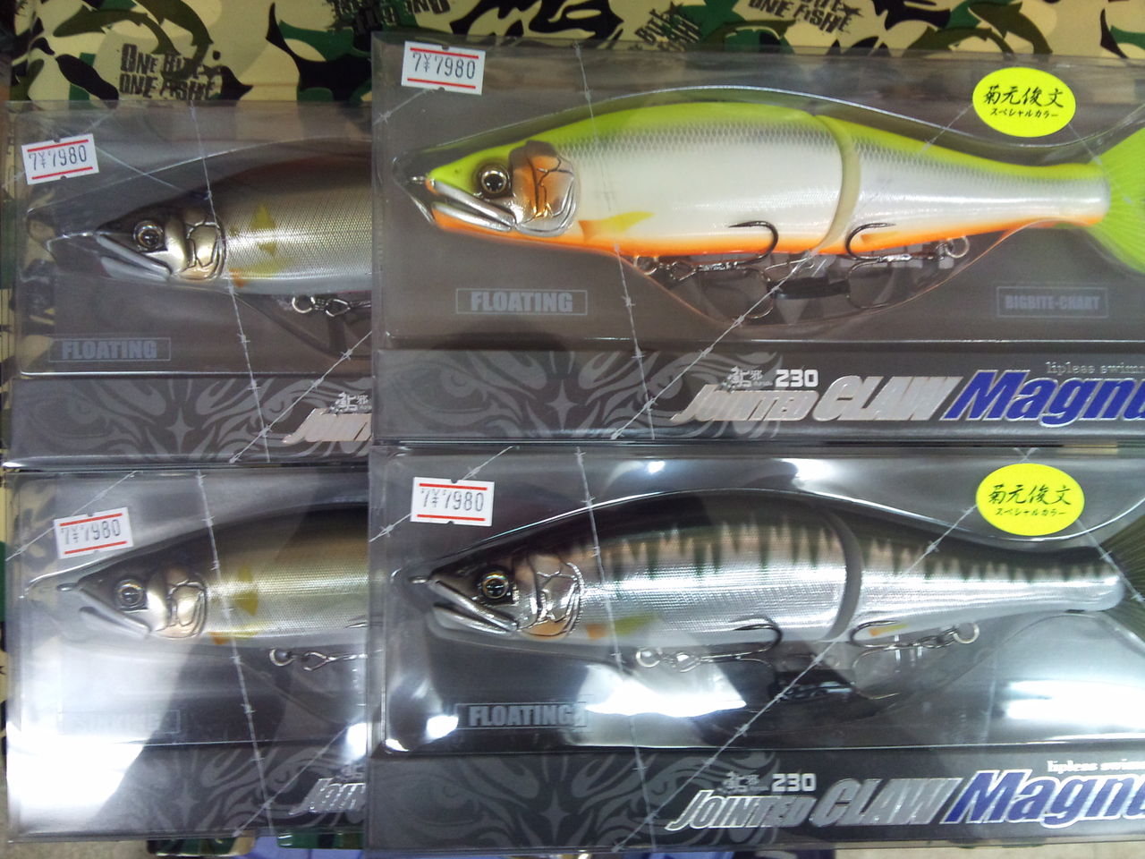 ガンクラ ジョイクロマグナム入荷 Rocket Blog ガンクラ ジョイクロマグナム入荷 Rocket Blog