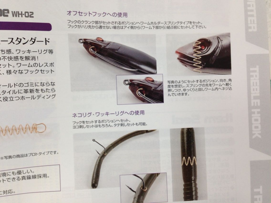 本日入荷のオススメ商品 Rocket Blog 本日入荷のオススメ商品 Rocket Blog