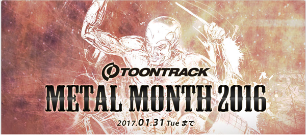 Toon Track ブラックフライデー「METAL MONTH 2016」