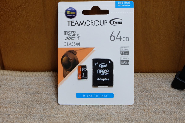 SDカード SDXC 64GB Class10