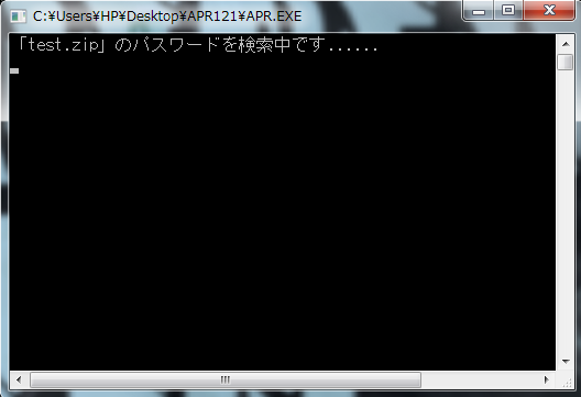 Archive Pass Retriever 解析画面