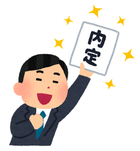 内定通知を嬉しそうに持っている、男性の就活生のイラスト