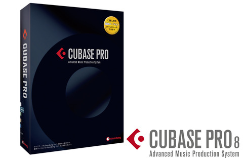 Cubase8