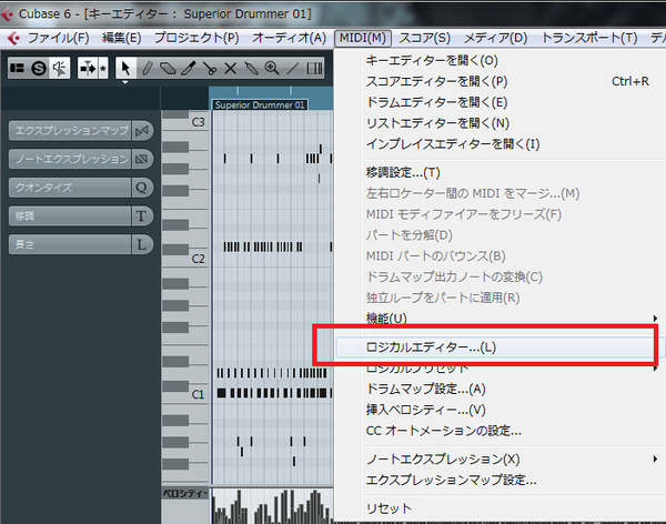 (1)ロジカルエディター