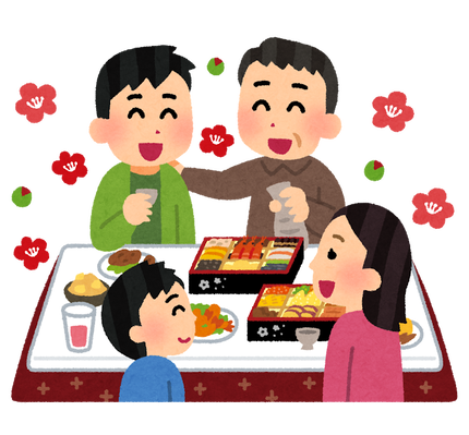 家族の新年会のイラスト