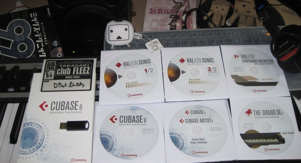 Cubase 並行輸入品 アカデミック