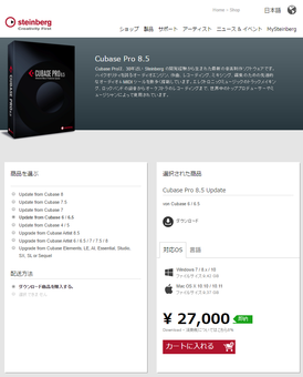 5アップグレード