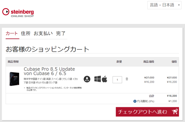 5 Update