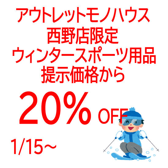 ¥¹¥¡¼20