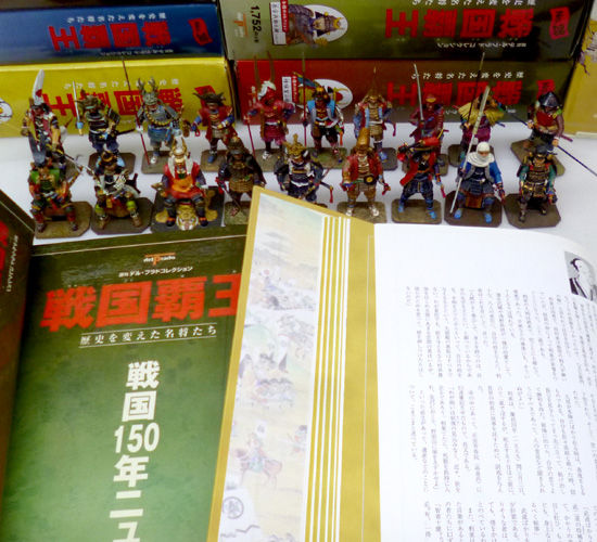 戦国覇王 75巻 戦国大名＆武将フィギュア 北海道札幌市 : 総合