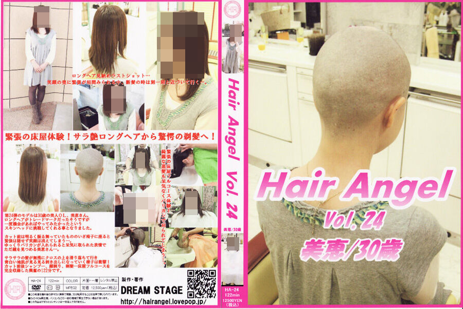 30歳の美人olがロングヘアーを剃髪して妖艶なツルツルスキンヘッドに 剃髪断髪フェチのための動画画像ブログ 30歳の美人olがロングヘアーを剃髪して妖艶なツルツルスキンヘッドに 剃髪断髪フェチのための動画画像ブログ