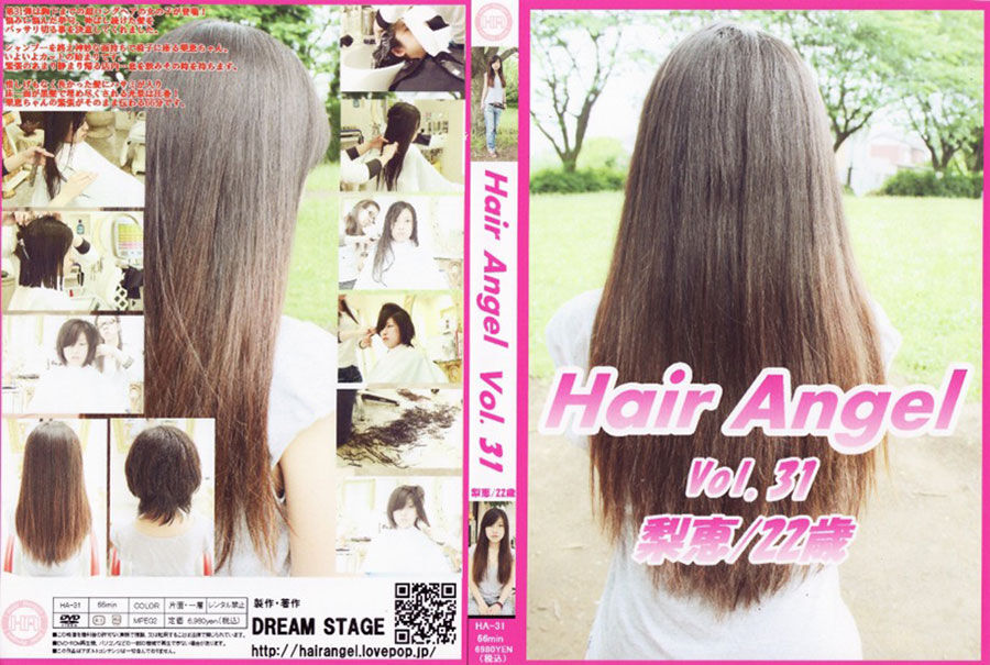Hair Angel Vol.86 瑠璃子 26歳 断髪 鼻フック 眉毛剃り剃髪