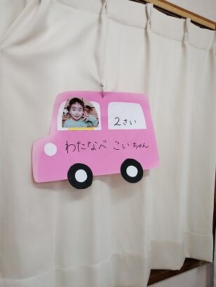 誕生日会2