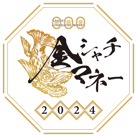 logo_denshi-1024x1024