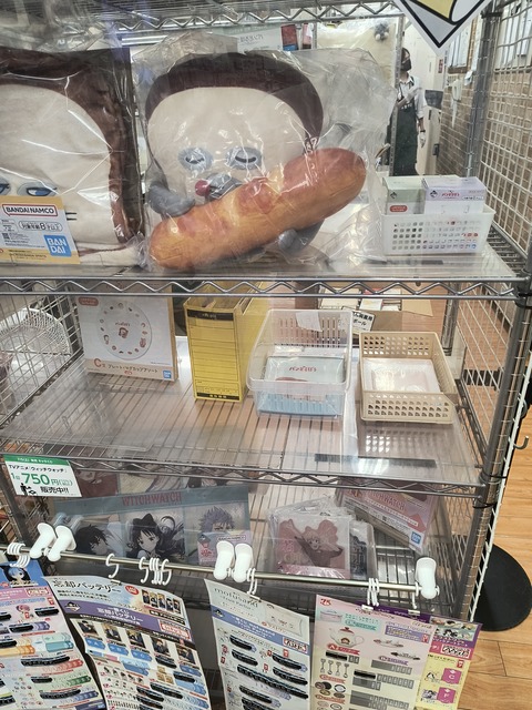 ぱんどろぼう6