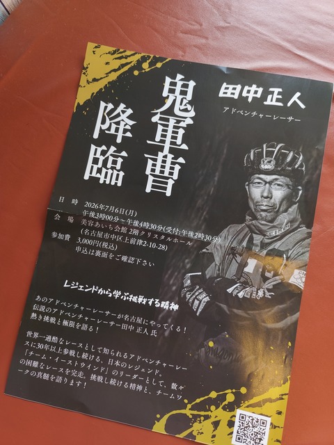 講習１