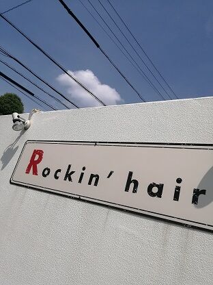 IMG_20200806_140325
