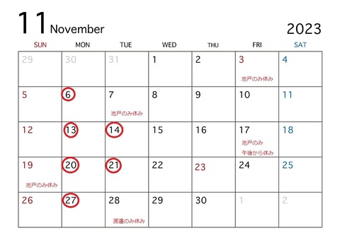 2023 11月 jpg
