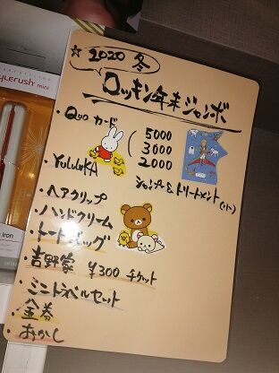 IMG_20201126_125156