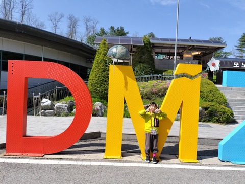 IMG20250504093656