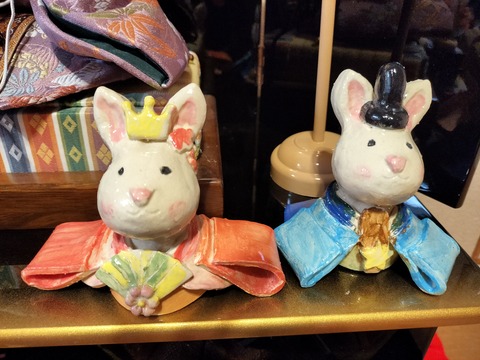 usagi