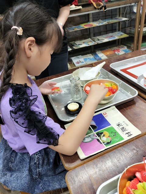 IMG20250728164032