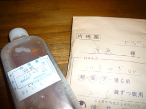 87f99c2c.jpg