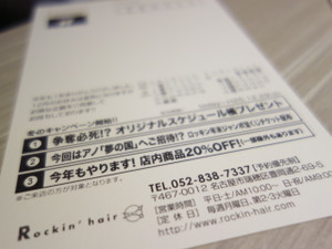 90ca7f18.jpg