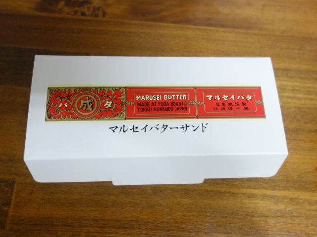 合言葉は雷雨決行 ロッキンヘアーでゆられたい