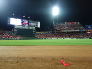 a0eb2338.jpg