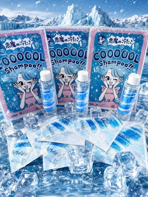 クール