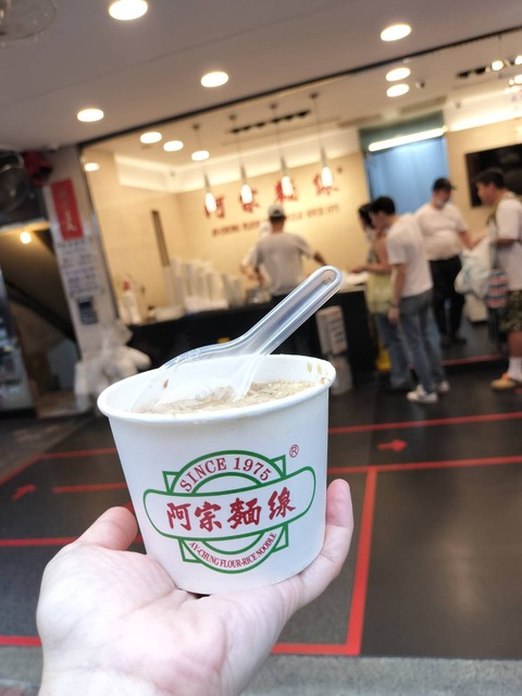 台湾旅22