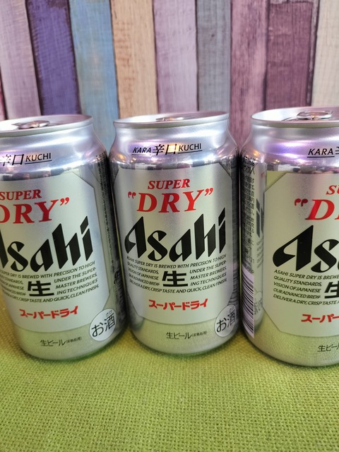 IMG20240828153951