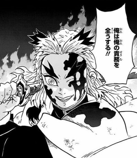 kimetsunoyaiba_rengoku_kyojuro_02