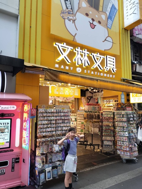 台湾旅21