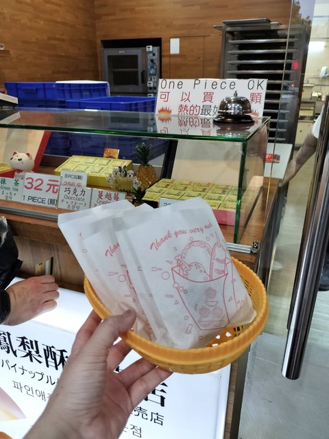 台湾旅19