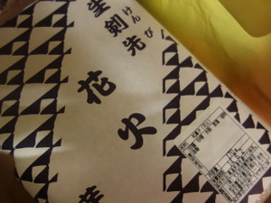 f9b84c94.jpg