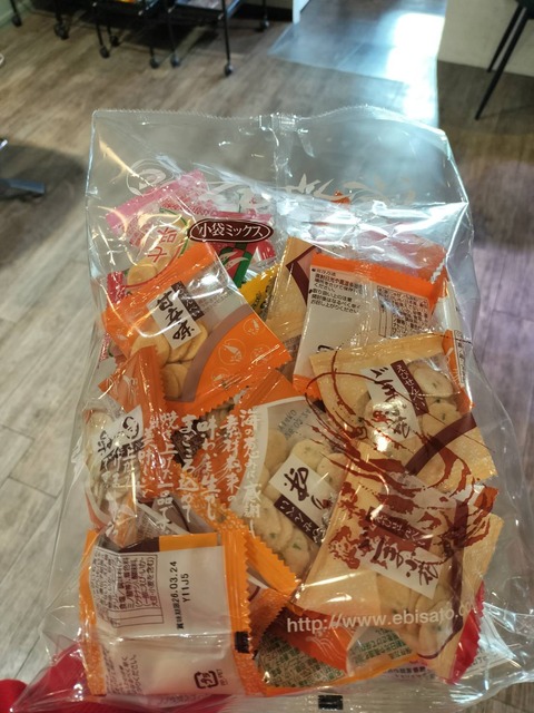 line_oa_chat_260128_112340