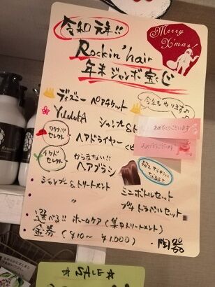 pure3