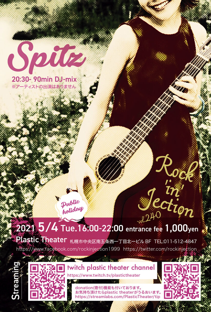vol.240