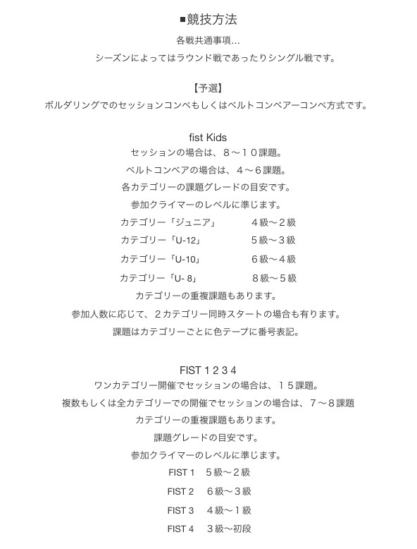 要項−4