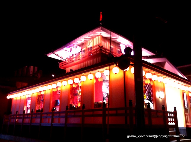 Restaurant Ninjaで信長を食う 忍者京都迷宮殿 烏丸かわら版