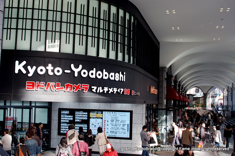 京都ドーナツ合戦 京都ヨドバシvsコトチカ四条 室町小路広場 烏丸かわら版 京都ドーナツ合戦 京都ヨドバシvsコトチカ四条 室町小路広場 烏丸かわら版