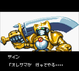 3DS_RX_Cyber07
