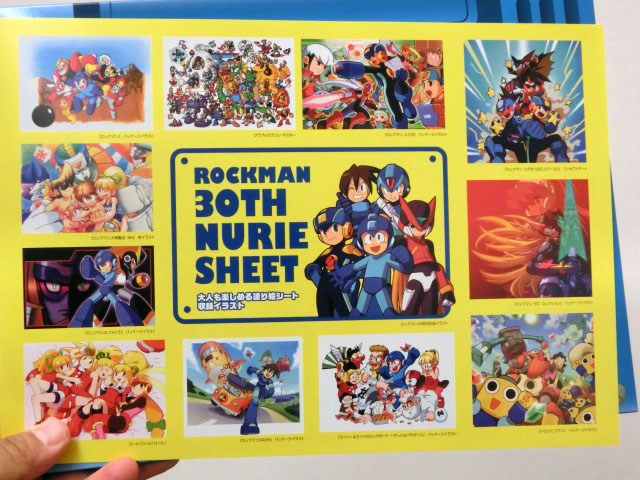 キャンペーン終了迫る！【イーカプコン限定】ロックマン