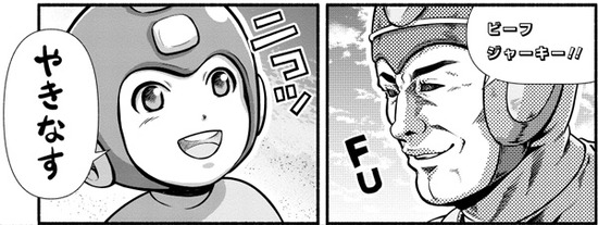 【修正】北米版megaman2
