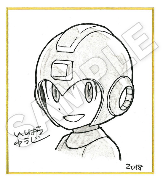 【SAMPLE】ロックマン色紙