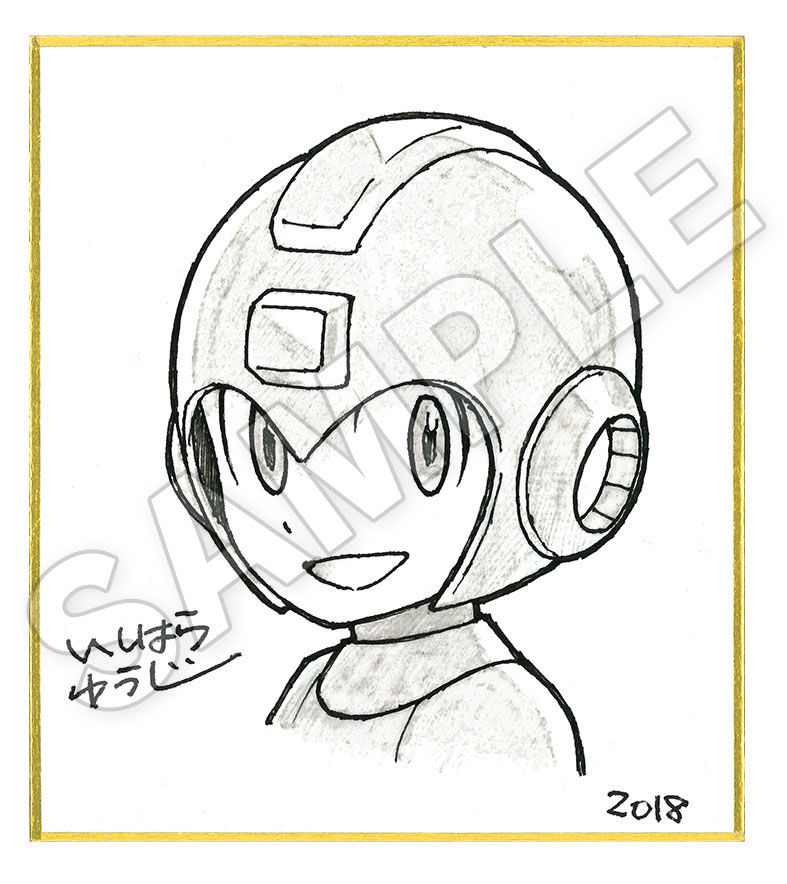 キャンペーン終了迫る！【イーカプコン限定】ロックマン