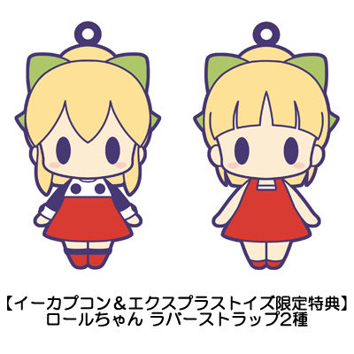 エクスプラス特典